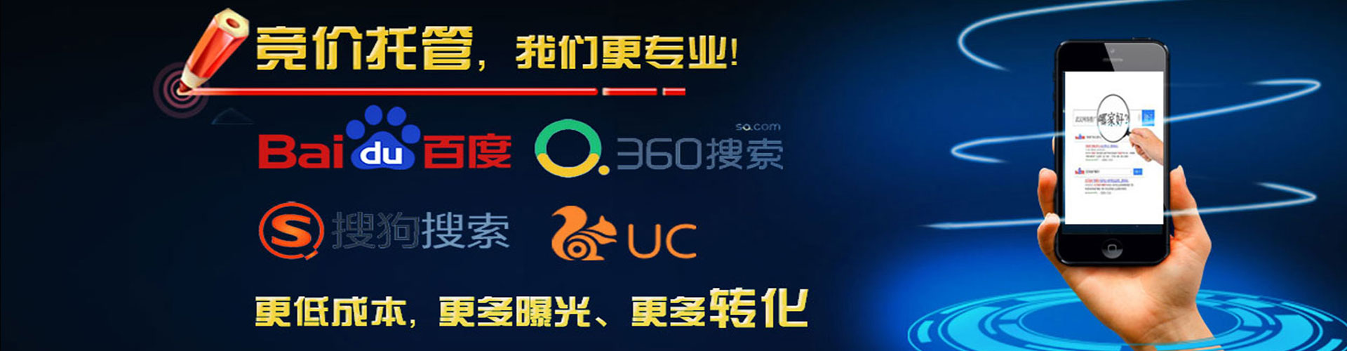 唐山信息流怎么做