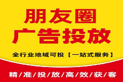 揭秘百度竞价开户策略，提升广告效果