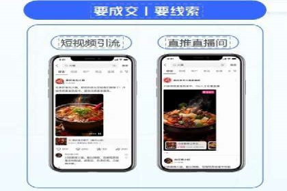信息流优化师案例：助力电商快速提升销量