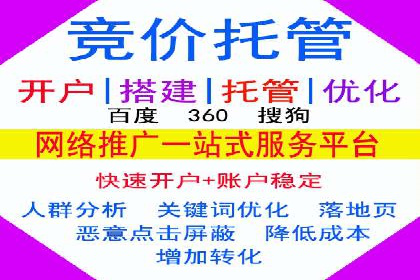 竞价排名中如何提高点击率案例分享