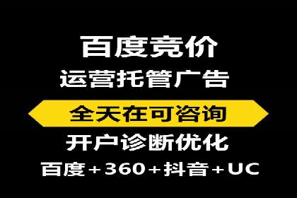 抖音信息流广告：创意案例展示